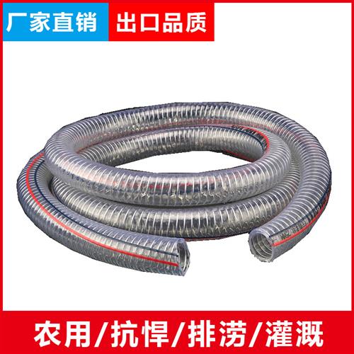 PVC钢丝进水软管塑料透明管油管水管胶管抗冻真空管1寸25mm