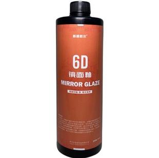 6D镜面釉石材抛光膏大理石石英石瓷砖封釉膏环保玻璃质感防滑耐磨