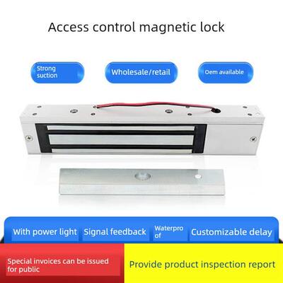 单门电磁锁表面安装隐蔽180kg电磁锁电控锁门禁锁12V防水门电磁锁