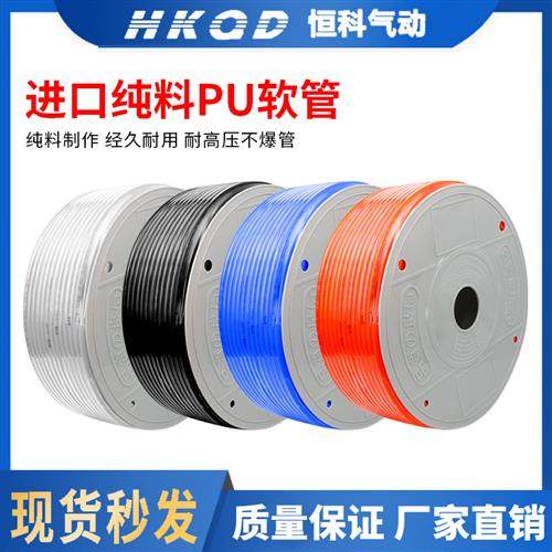 空压机气管pu软管压缩空管高压12/10*6.5/6*4*2.5气管8*5厘气泵