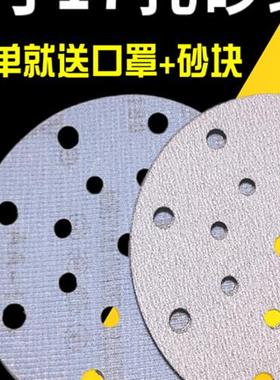 7.7英寸孔干式磨床Festo背丝绒白色汽车板金属腻子抛光圆圆盘砂纸
