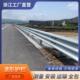 浙江高速公路波形护栏热镀锌护栏板乡村道路国道双波梁钢防撞护栏