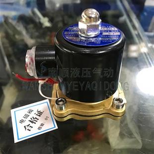 2W250 电磁水阀气阀2W025 2W200 2W160 2W040