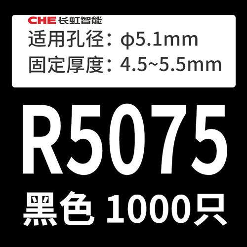 塑料尼龙铆钉卡扣 R3R4膨胀固定卡子 按压式PC板塑胶子母铆钉R5R6