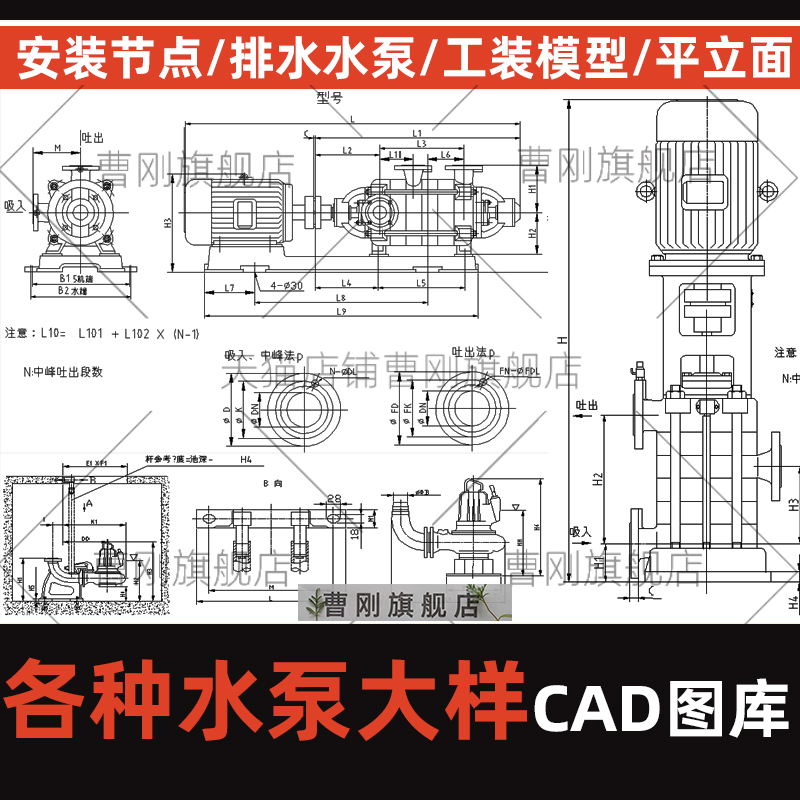 水泵零件组装图图片