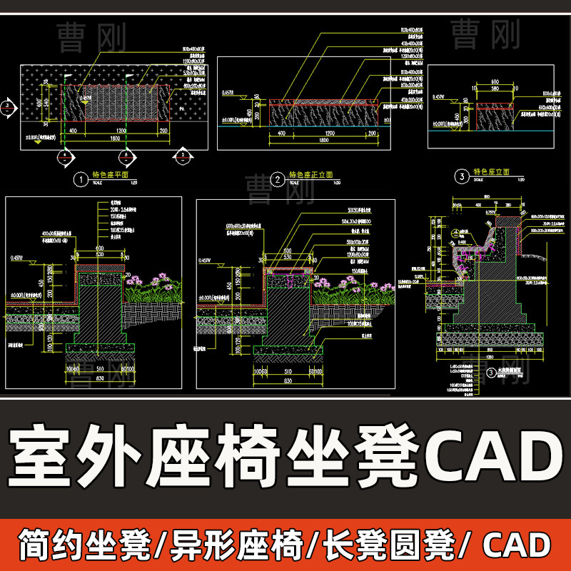 园林景观广场小品室户外休闲座椅坐凳树池cad施工图大样剖面详图