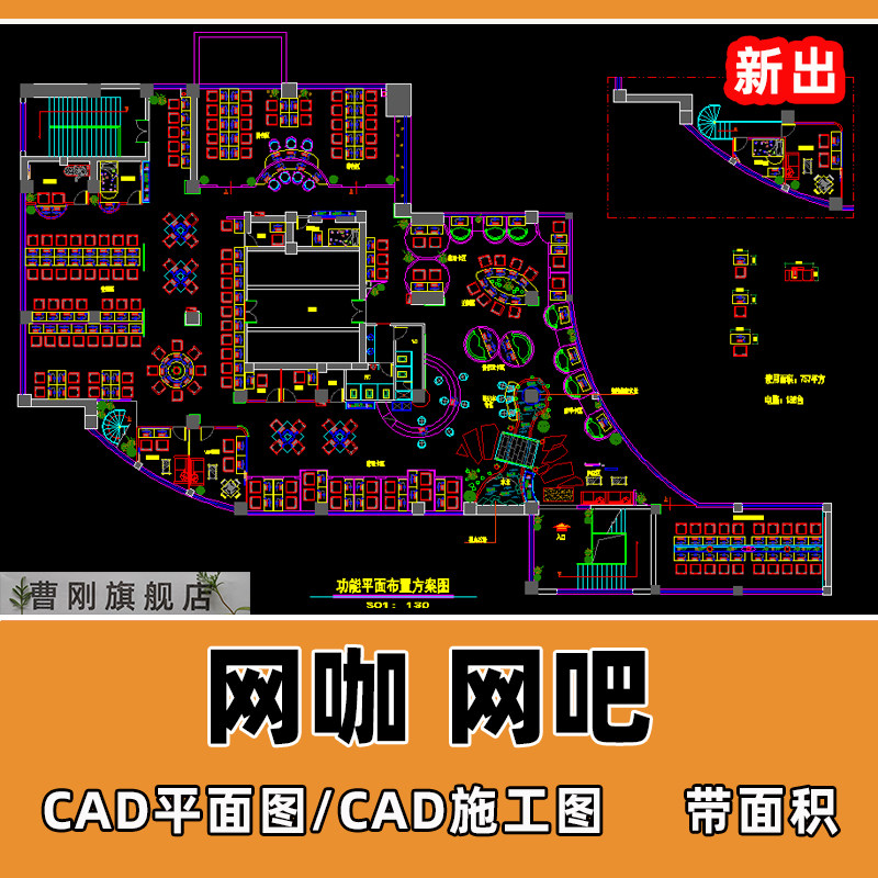 工装网咖cad平面布置图网吧网络娱乐会所平立面吊顶cad布局图素材
