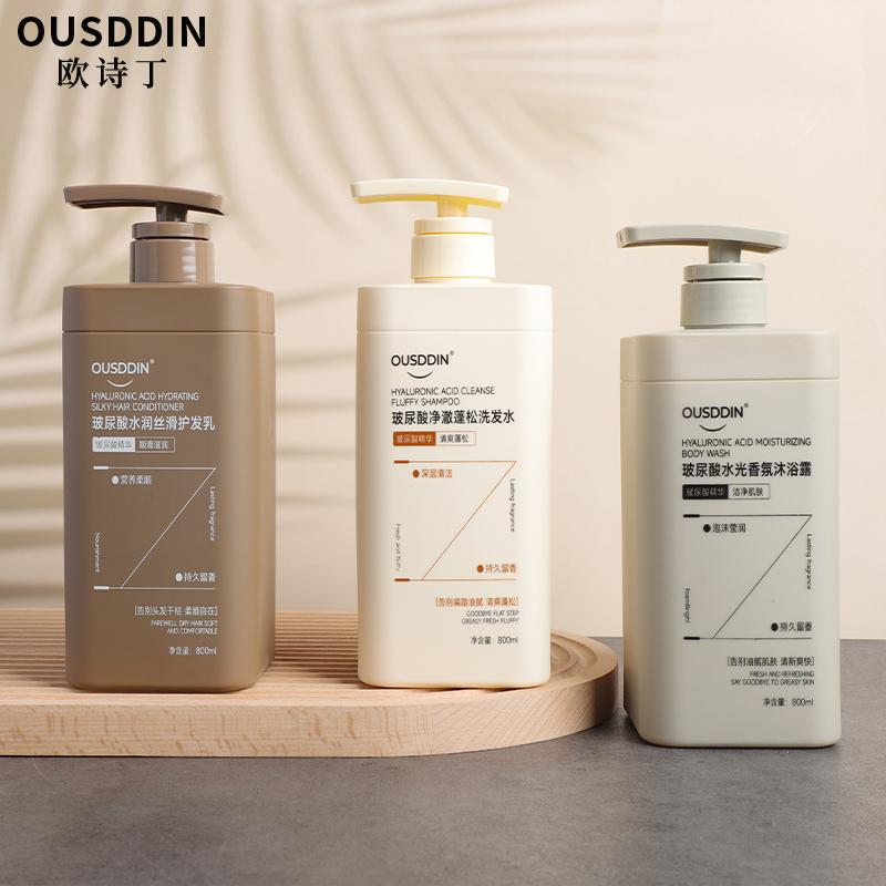 玻尿酸洗发水控油蓬松去屑止洗发露洗头膏官方品牌正品女男士专用