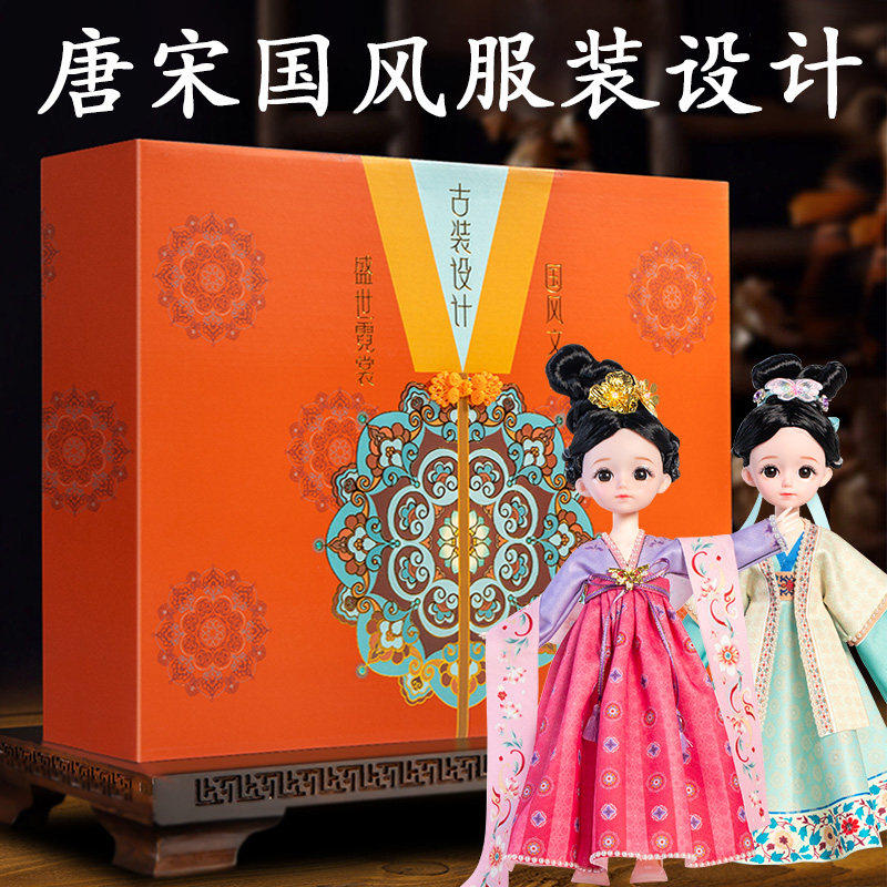小女孩服装设计手工diy玩