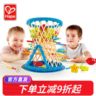 Hape竹篓掉球儿童专注力训练精细动作益智早教逻辑思维游戏玩具