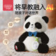 贝恩施豆包AI智能对话儿童陪伴玩具小学生礼物熊猫毛绒故事早教机