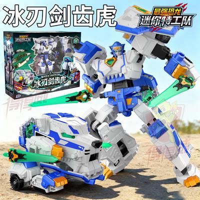 迷你特工队8最强恐龙暴龙