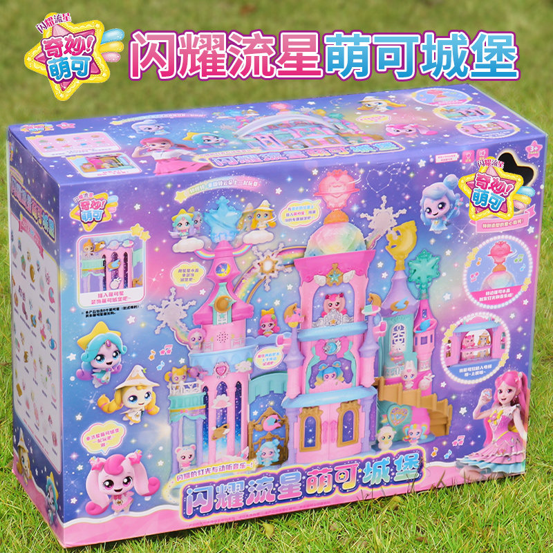奇妙萌可玩具第六季闪耀