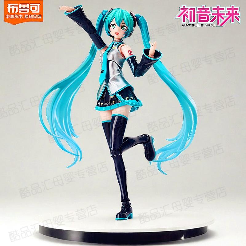 官方正版布鲁可初音未来