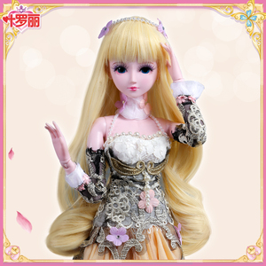 花之朝60厘米叶罗丽娃娃