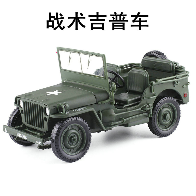 高射炮135合金模型迫击