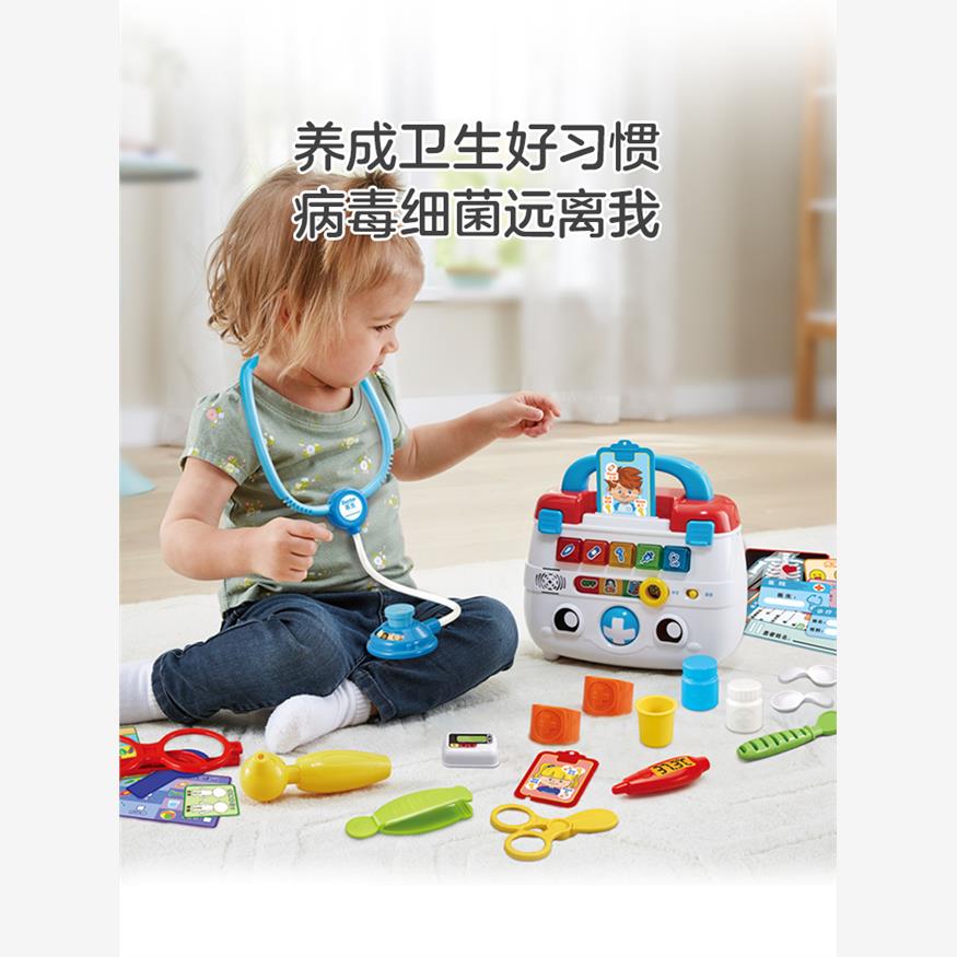 伟易达豪华智能诊疗箱儿
