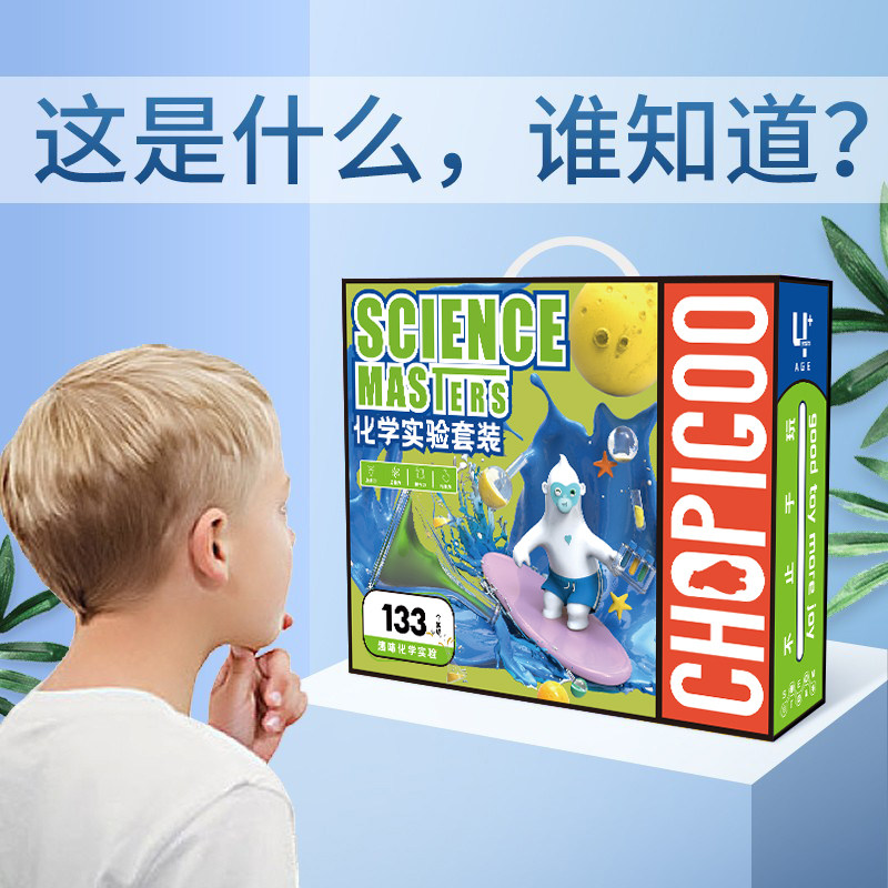 儿童益智类玩具6男孩7动