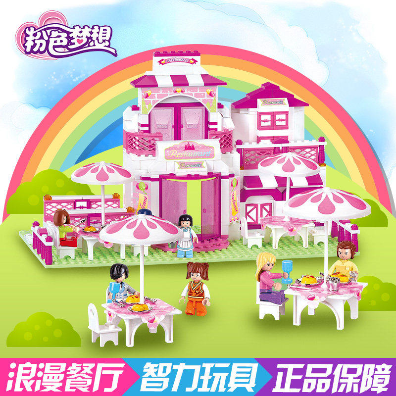 小鲁班拼装积木女孩过家