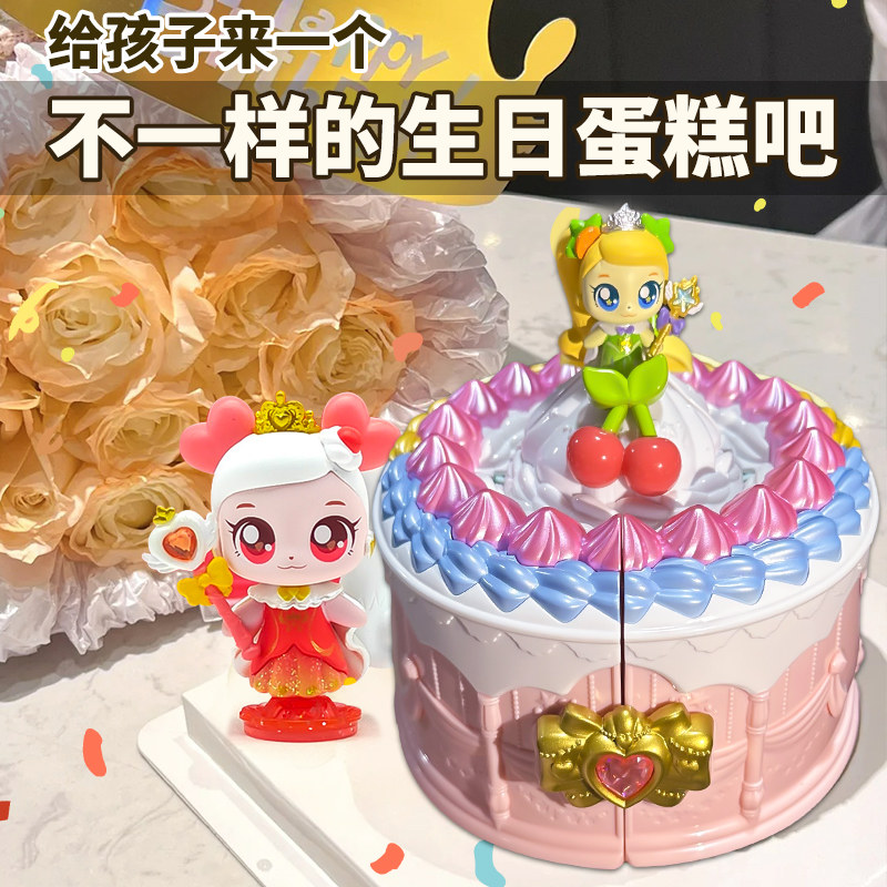 奇妙萌可之魔法甜心蛋糕