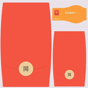 闪光彩色大红包鼓包了微信红包封面vx2026新款创意搞笑动态无音乐