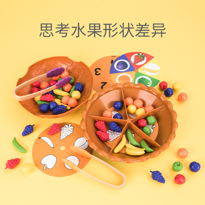 超级水果派夹玩具 在家玩的游戏 桌上儿童专注力挑豆子家庭桌游