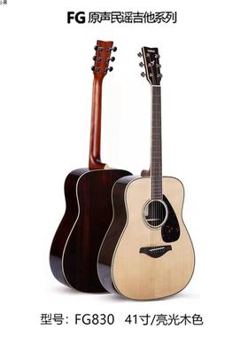 厂家厂家吉他f310f600男女学生初学者41寸fg800fg830单板民谣木吉