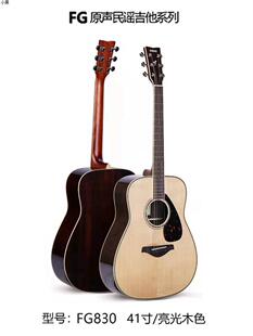 厂家厂家吉他f310f600男女学生初学者41寸fg800fg830单板民谣木吉