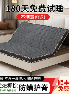 椰棕床垫灰色天然棕榈可定制折叠学生宿舍护脊棕垫席梦思加硬床垫