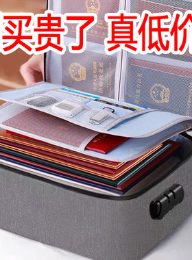 Document Bag Household Simple Men's And Women's File Bag Sto