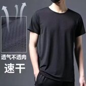 Silk Eye shirt Short Mesh Ultra sleeved Tianbing Men thi