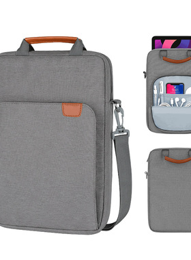 Simple Ipad Computer Bag Suitable For 9.7-inch/13-inch Table