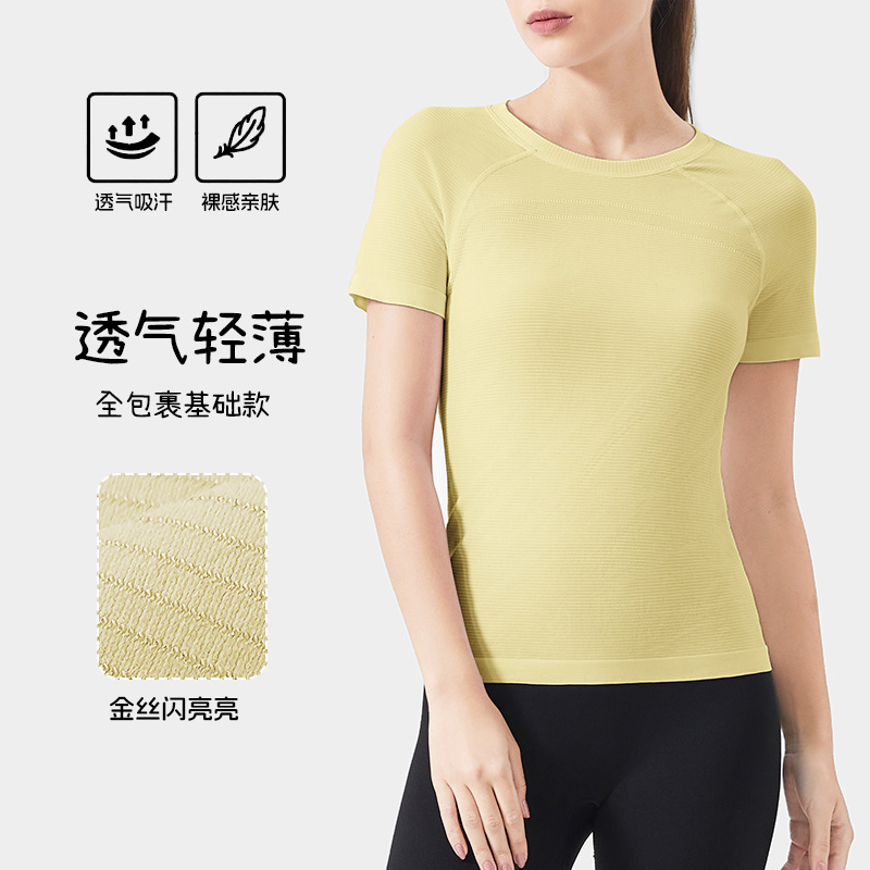 Sports ops, Breathable Yoga Clothes For Women, Tight Fit, Sl