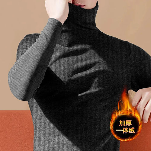 Thickened One-piece Velvet Men's High llar Warm Clothes High