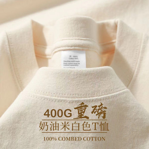 400g Heavy tton T-shirt Men's Round Neck Short Sleeve Solid