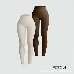Trousers Leggings Seamless Yoga Hig Threaded Pants Sports