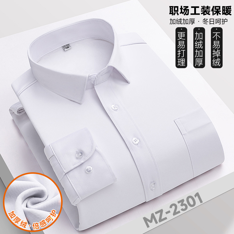 2025 Professional Shirt Men's Workwear Warm Fleece-lined Thi