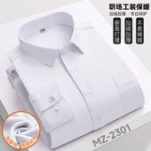 Thi Men Professional 2025 Warm Shirt Workwear lined Fleece