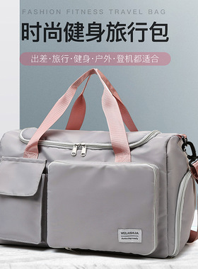 Travel Bag Large Capacity Foldable Independent Shoe Compartm