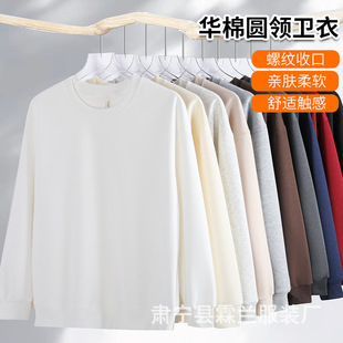 Solid Neck Shoulder Round 320g lor Loose Heavy Men tton