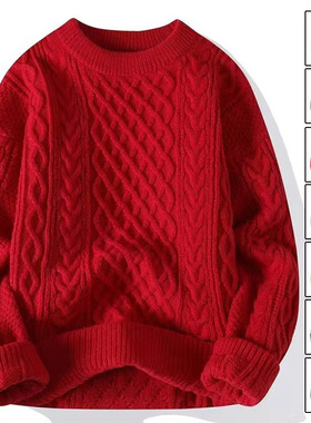 Benmingnian Red Men's Lazy Advanced Sense arse Twist Knit Ja