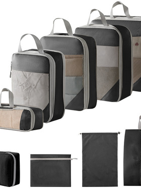 Mesh Compression Storage Set Clothing Storage Bag Nine-piece