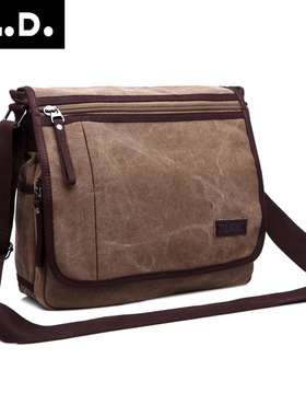 Korean Style Men's Casual Bag, rendy Solid Color Men's  Shou