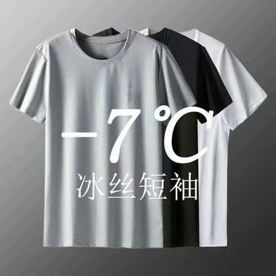 Men's T-shirt Short Sleeve Round Neck Solid lor Large Size M
