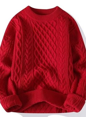 The Year Of This Life, Red Men's Lazy Advanced Sense arse Tw