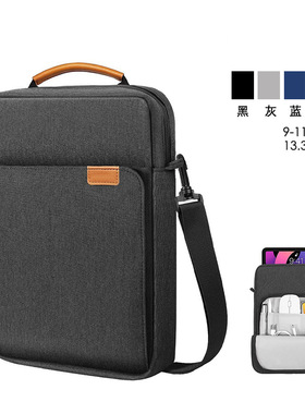 Simple Ipad Storage Bag Ipad Tablet Bag 9.7-inch/11-inch Tab