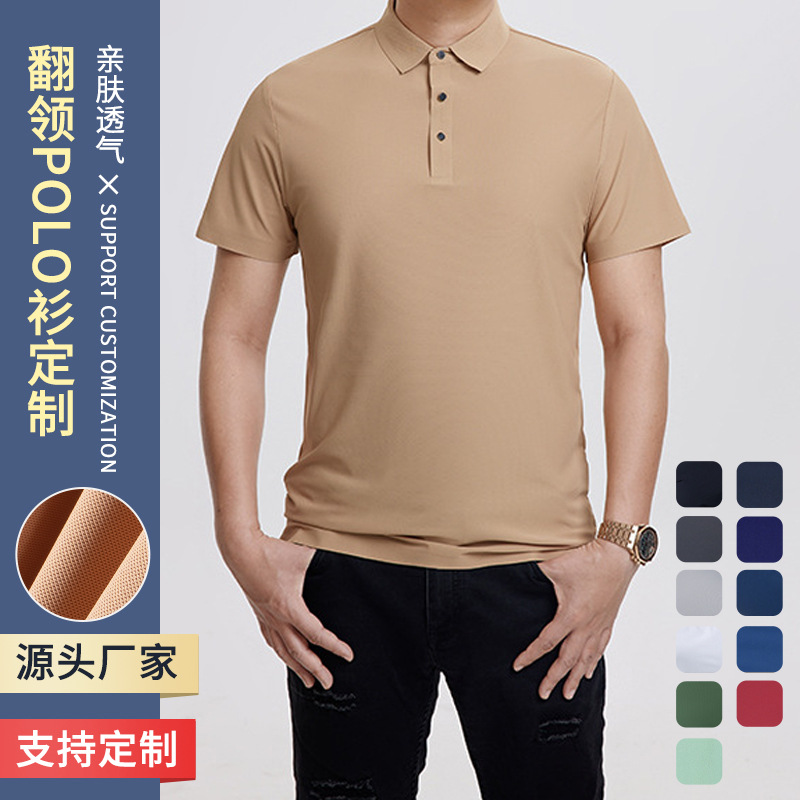 mmuter Men's Short-sleeved Loose Seamless Basic Shirt Thin B