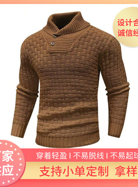 2025 Men's Knitted Pullover Fashion Round Neck Slim Men's