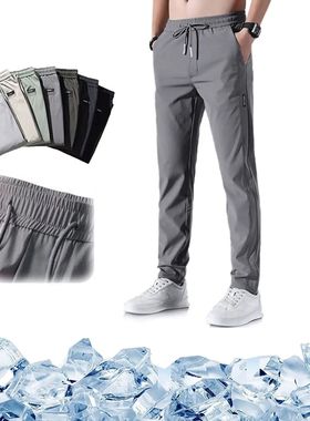 en's Qui Dry ants Casual s rousers Elast Waist reathable unn