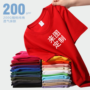 Solid Casual mbed shirt Men sleeved tton lor 200g Short